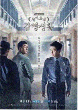 旧城故事 剧集海报