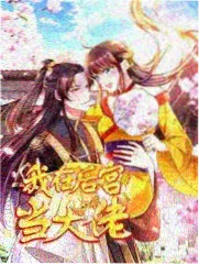 城市漫游者 综艺海报